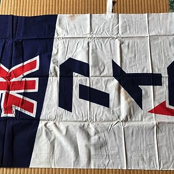 森永チョコレート　のぼり　昭和レトロ　時物のれん　販促品　ポップ　旗　店舗用 森永チョコレート のぼり 昭和レトロ 時物のれん 販促品 ポップ